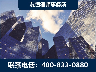 吕梁-继承律师