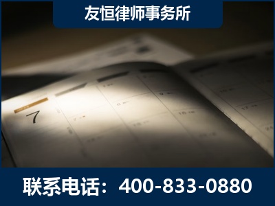 吕梁-虚开增值税发票律师