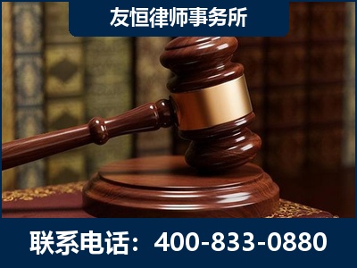 吕梁-杨凌波律师