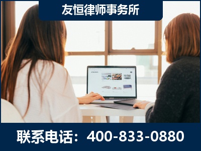 吕梁-职务犯罪律师