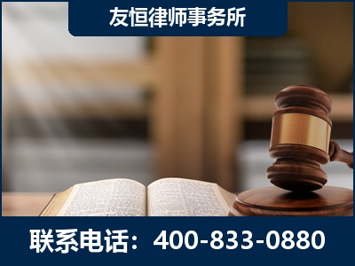 吕梁-犯罪律师----郑祥律师