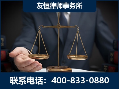 吕梁-虚开增值税发票律师----郑祥律师