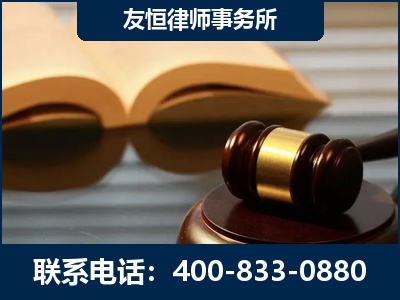 吕梁-刑事律师----郑祥律师