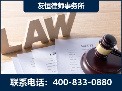 吕梁-伪造婚内五百万债务离婚案